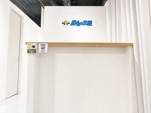 眉毛の王様 梅田店の雰囲気(初めての方も安心できる!清潔感あふれる店内【梅田/眉毛】)