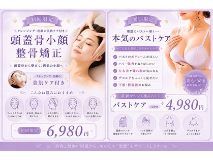 ブプラ 松戸店(BUPURA)の写真
