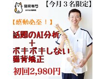 あすあか