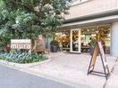 吉祥寺系列店　「井の頭通り店」