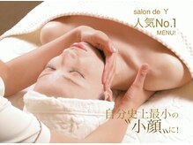 サロン ド ユウ(salon de Y)/悩める女性の解決策はsalon de Y