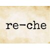 リーチェ(re-che)ロゴ