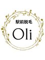 オリ(Oli)/駅前脱毛Oli