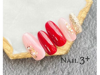 ネイルスリープラス(Nail 3+)/ボルドーネイル