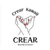 クレア ネイル(CREAR NAIL)のお店ロゴ