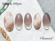 プラスネイル 自由が丘店(PLUS NAIL)/【2803】定額6,589円タイダイ