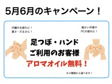 やわらぼ