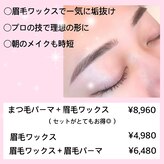 マダムスミコ