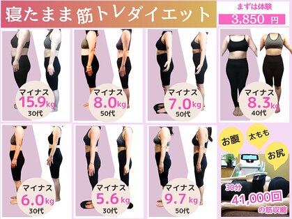 ヨガ アンド リラクゼーション からだの恵み 安城サロンの写真