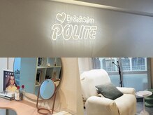 ポライト(POLITE)