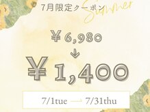 ホワイト つくば店(WHITE)