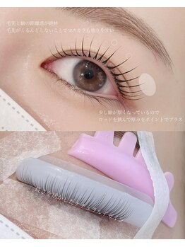 ツキヒ アイラッシュ ルーム(tsukihi)/たまプラーザまつ毛パーマ