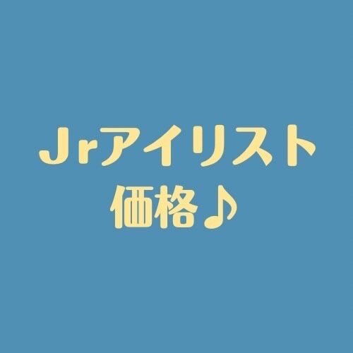 【RIMI限定♪】Wフラット 120束まで