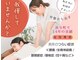 みわS.O.T.整骨院(miwa)の写真