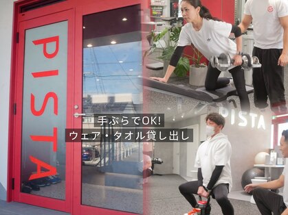 ピスタ(PISTA)の写真