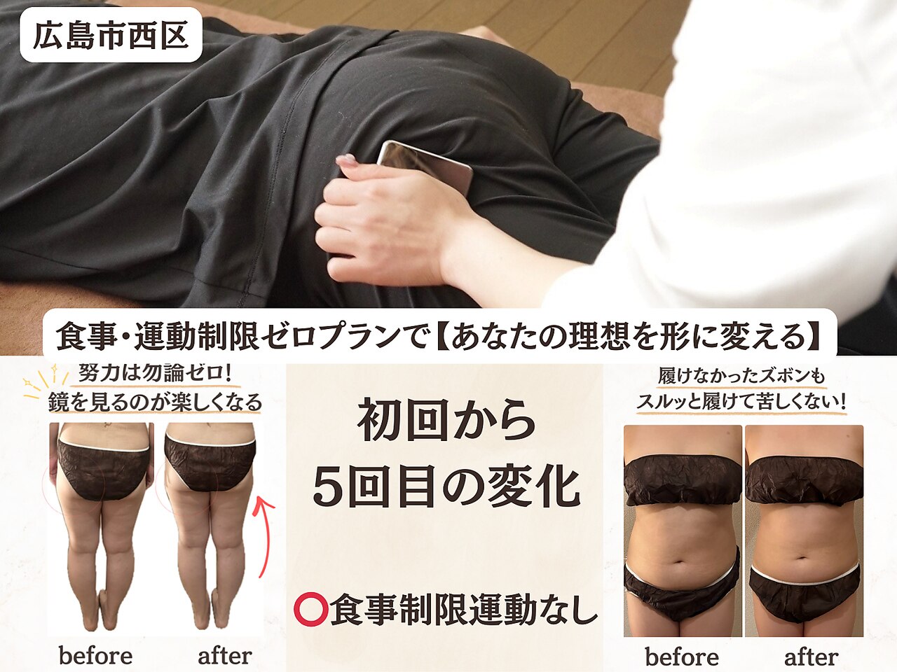 ヨサパーク シアー(YOSA PARK sheer)｜ホットペッパービューティー