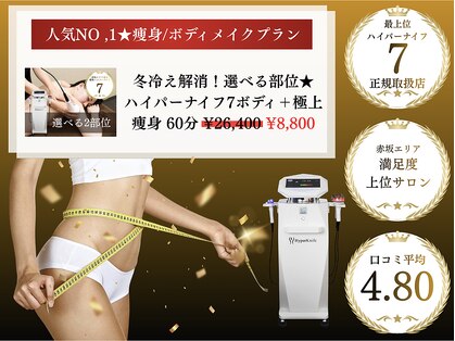 ティースタイル 赤坂(T style)の写真