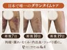 【3月/5名限定】吸引後の拘.縮・むくみに。術後インディバ専門ケア60分