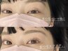 【LILYBABE人気メニュー】LEDパリエク（パーマ＋エクステ両目60本）¥7980