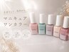 速乾性マニキュア☆noiroワンカラー(ハンドパック付)2750円