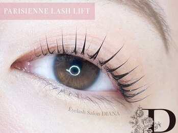 アイラッシュサロン ダイアナ(Eyelash Salon DIANA)/パリジェンヌラッシュリフト