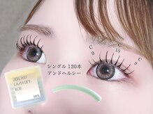 ブルーローズ(BlueRose)/エクステ×パーマ