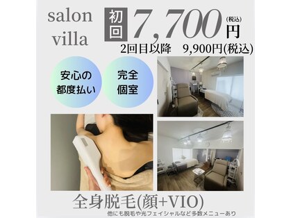 サロン ヴィラ(villa)の写真