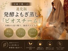 チュラ(Chu.ra)