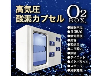 スックプラス(ssuq+)の写真/＼酸素で疲労回復◎／酸素を体内に取り込んで酸素不足を解消！慢性的な疲れやだるさ、睡眠不足をリセット♪