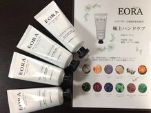 リエル(Riel)/おススメＥＯＲＡハンドクリーム