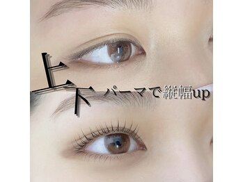 ユニゾン(Unison)/まつ毛パーマで印象が変わります