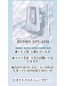 初回【毛穴洗浄】ニキビケア◆毛穴洗浄＆毛穴吸引◆パック仕上げ◆全顔