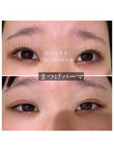 カラフェリズ(Carafeliz)/フェリズラッシュリフト