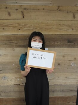 グランルーツ(GranRoots)/小顔矯正《お客様の声》