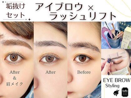 バニーラッシュ(Bunny Lash)の写真