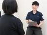 【どのメニューにしていいかわからない方】コース相談