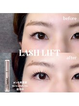 エイミーアイラッシュ(Amy eyelash)/ケラチンラッシュリフト