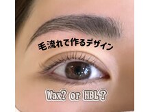 ルス(luz.)の雰囲気（美眉WAXや眉毛パーマで、理想の眉毛を叶えます◆＃HBL大好評です）
