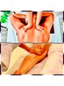 ☆ 新規 20%割引【ボディ】デトックスリンパマッサージ全身　90分
