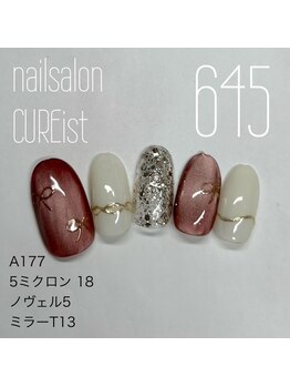 キュアイスト 調布店(CUREist)/