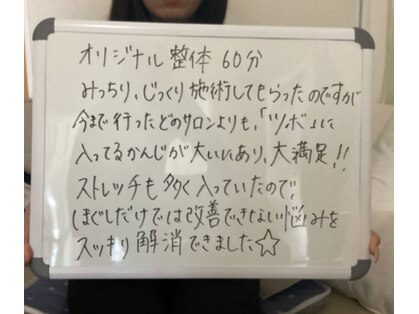 アキノ ルチカの写真