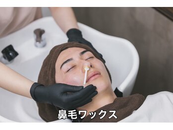 オンリーケア 長堀橋店(ONLY CARE)/【鼻毛ワックス】