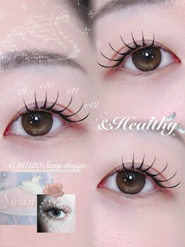 アテ(ate.)/アンドヘルシー120本