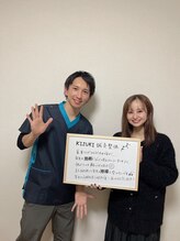 キヅキ鍼灸整体スタジオ(KIZUKI鍼灸整体スタジオ)/首肩こり、背中の痛み