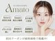 アマト 心斎橋店(Amato)の写真