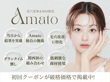 アマト 心斎橋店(Amato)
