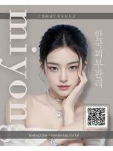 ミヨン(miyong)&nbsp;韓国肌管理 miyong