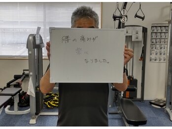 トレーニングジムPUL/長年のお悩みを解消