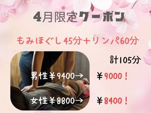 アジアンリラクゼーションヴィラ 長岡店(asian relaxation villa)