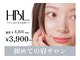 エラ アイブロウサロン(Ella eyebrowsalon)の写真